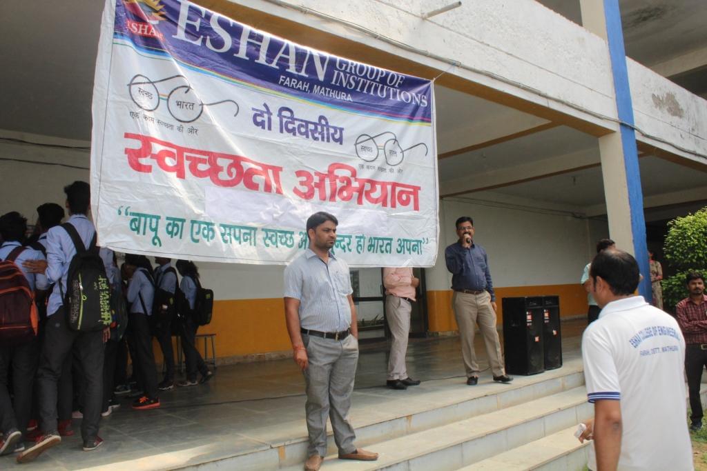 Eshan College of Engineering & Management Agra Cultural Activities photo 8